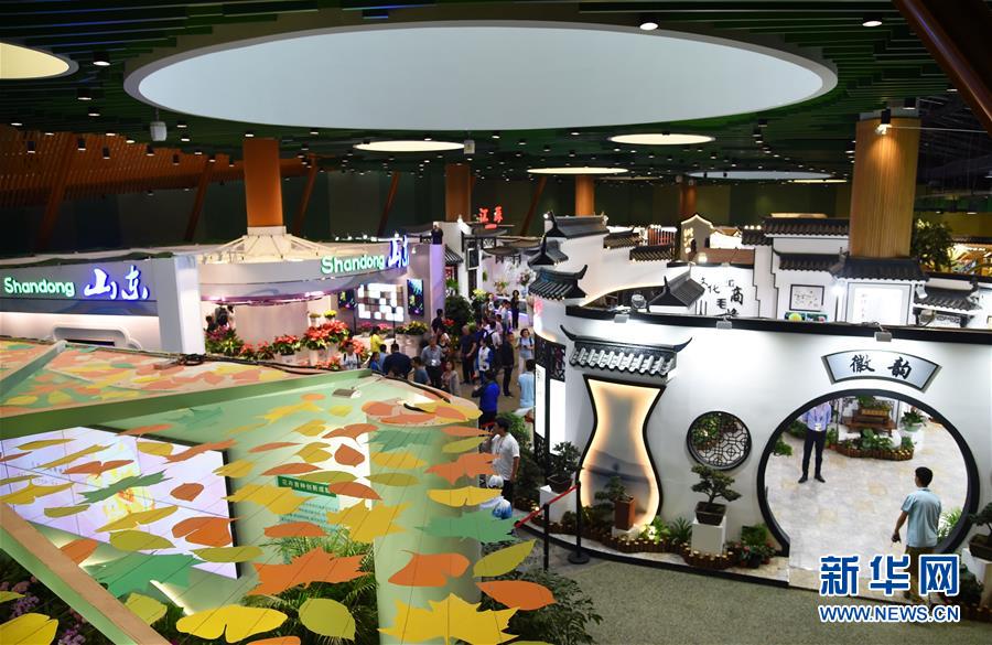 （北京世園會(huì)）（9）北京世園會(huì)舉辦&ldquo;中國國家館日&rdquo;活動(dòng)