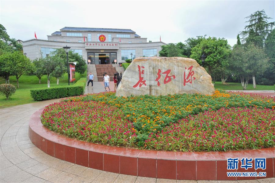 （新華全媒頭條&middot;壯麗70年&middot;奮斗新時(shí)代&mdash;&mdash;記者再走長征路&middot;圖文互動(dòng)）（3）出發(fā)，&ldquo;初&rdquo;發(fā)&mdash;&mdash;來自紅軍長征出發(fā)地的追尋