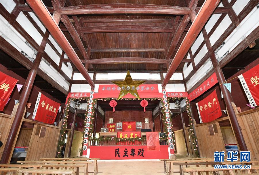 （新華全媒頭條&middot;壯麗70年&middot;奮斗新時(shí)代&mdash;&mdash;記者再走長征路&middot;圖文互動(dòng)）（7）出發(fā)，&ldquo;初&rdquo;發(fā)&mdash;&mdash;來自紅軍長征出發(fā)地的追尋