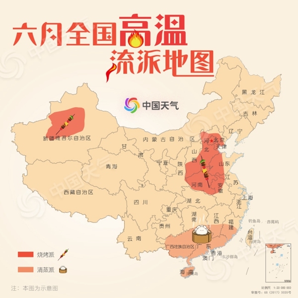 高溫也有流派 你家的六月是燒烤派還是清蒸派？