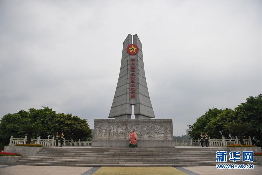 （新華全媒頭條&middot;壯麗70年&middot;奮斗新時代&mdash;&mdash;記者再走長征路&middot;圖文互動）（1）出發(fā)，&ldquo;初&rdquo;發(fā)&mdash;&mdash;來自紅軍長征出發(fā)地的追尋