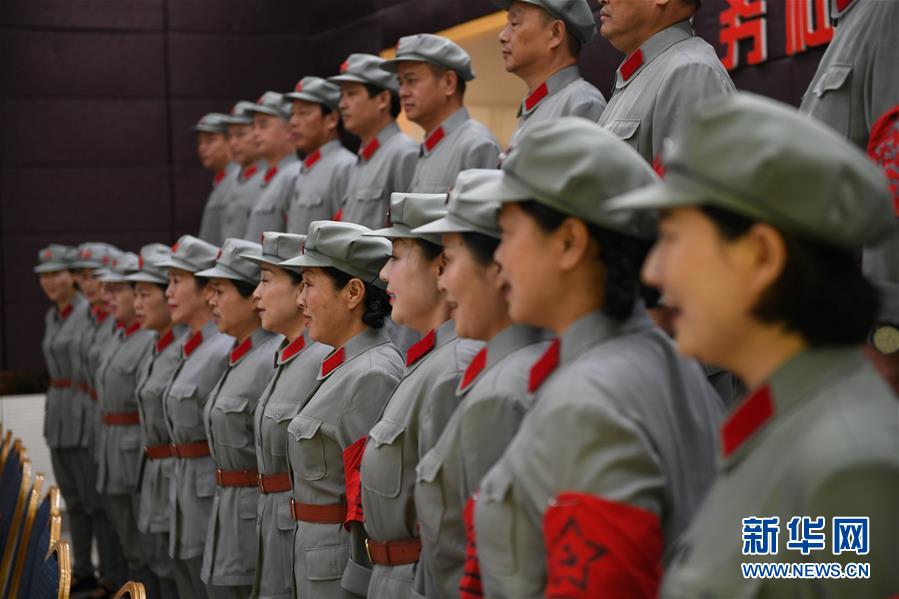 （壯麗70年&middot;奮斗新時代&mdash;&mdash;記者再走長征路）（2）長征源合唱團(tuán)唱響紅軍后代的&ldquo;新長征&rdquo;