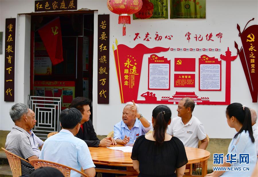 （新華全媒頭條&middot;不忘初心、牢記使命&mdash;&mdash;記者再走長(zhǎng)征路&middot;圖文互動(dòng)）（8）風(fēng)展紅旗如畫(huà)&mdash;&mdash;來(lái)自長(zhǎng)征出發(fā)地長(zhǎng)汀、寧化的紅色信仰報(bào)告 