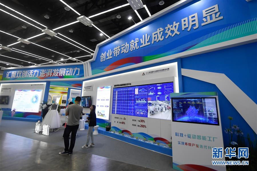 （新華全媒頭條&middot;中國經(jīng)濟(jì)基層行&middot;圖文互動）（4）看！這就是中國經(jīng)濟(jì)的信心&mdash;&mdash;當(dāng)前中國經(jīng)濟(jì)觀察之一