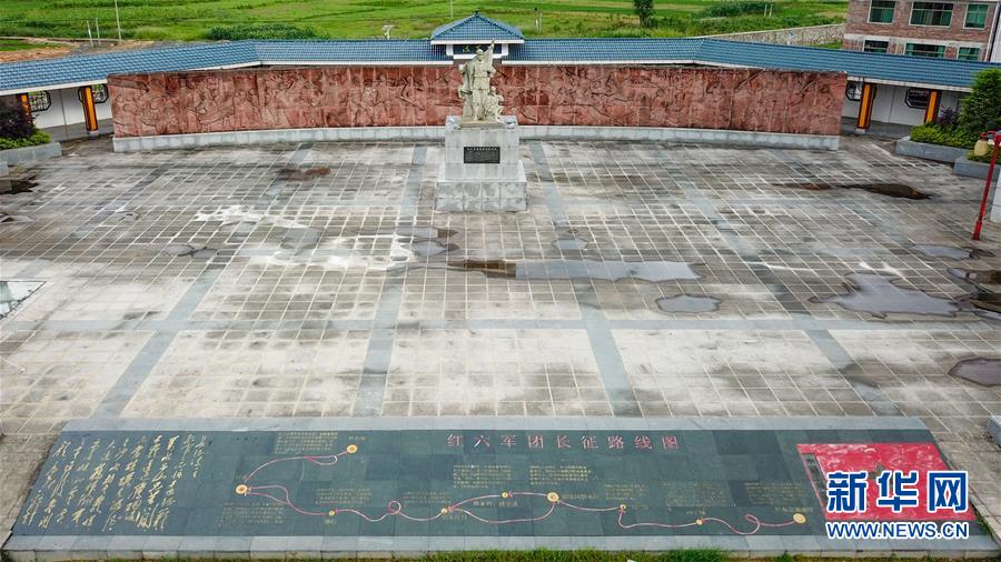 （壯麗70年&middot;奮斗新時(shí)代&mdash;&mdash;記者再走長(zhǎng)征路&middot;圖文互動(dòng)）（1）記住我們從哪里來(lái)&mdash;&mdash;重返紅軍長(zhǎng)征先遣隊(duì)誓師地