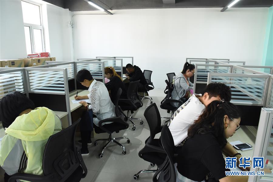 （在習(xí)近平新時(shí)代中國(guó)特色社會(huì)主義思想指引下&mdash;&mdash;新時(shí)代新作為新篇章&middot;圖文互動(dòng)）（4）生長(zhǎng)在&ldquo;云&rdquo;上的&ldquo;小鎮(zhèn)青年&rdquo;&mdash;&mdash;東北偏遠(yuǎn)小城發(fā)展新興產(chǎn)業(yè)吸引年輕人回流