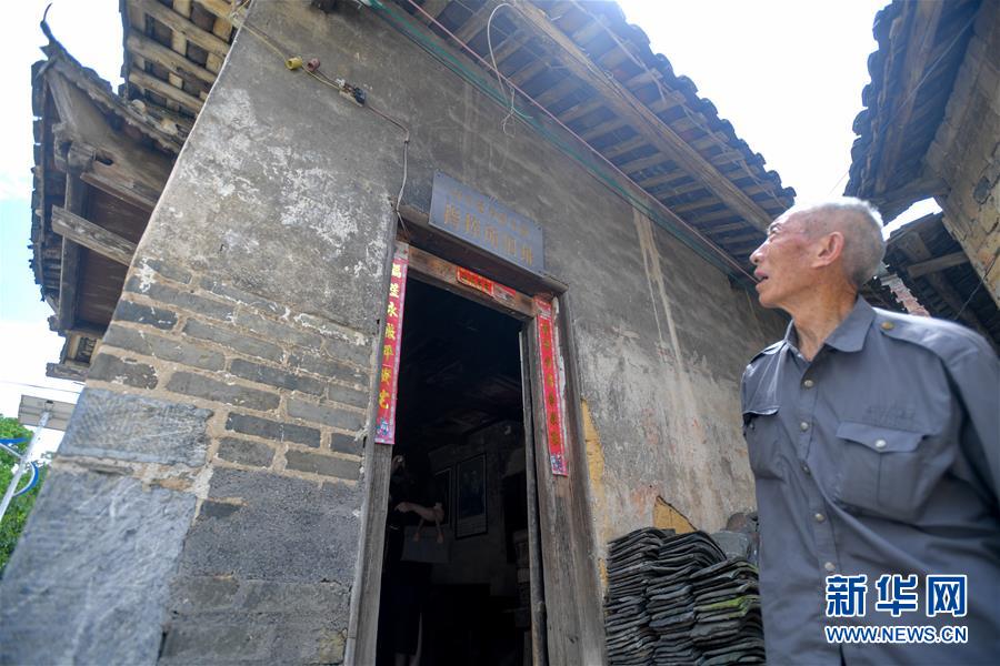 （壯麗70年&middot;奮斗新時代&mdash;&mdash;記者再走長征路&middot;圖文互動）（6）永恒祭奠：他們，倒在了第二道封鎖線上