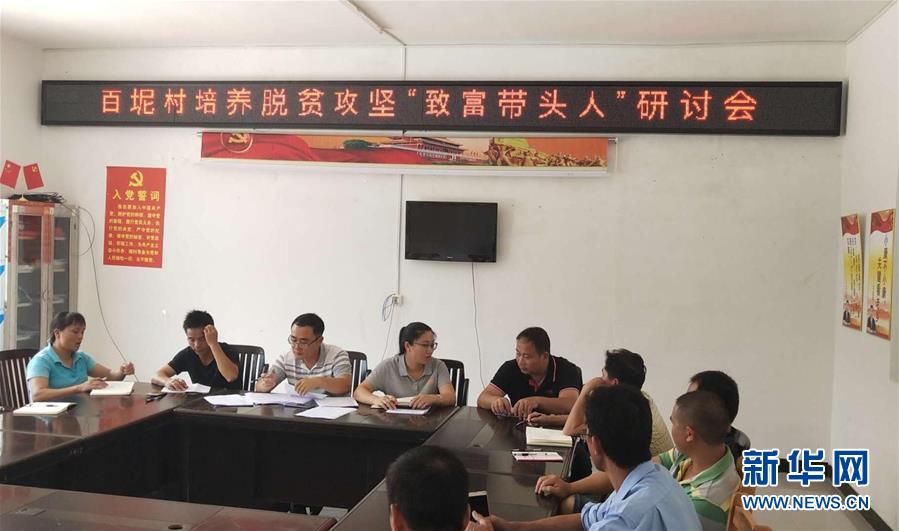 （新華全媒頭條&middot;時(shí)代先鋒&middot;圖文互動(dòng)）（9）芳華無悔&mdash;&mdash;追記用生命堅(jiān)守初心和使命的青年共產(chǎn)黨員黃文秀