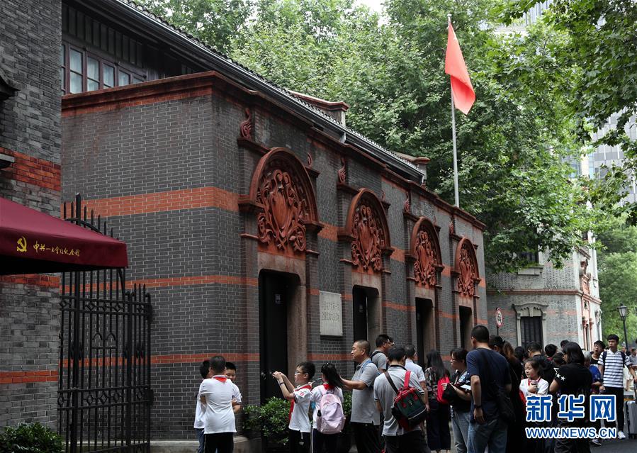 （圖文互動(dòng)）（2）上海興業(yè)路76號：&ldquo;三聲&rdquo;之中見初心