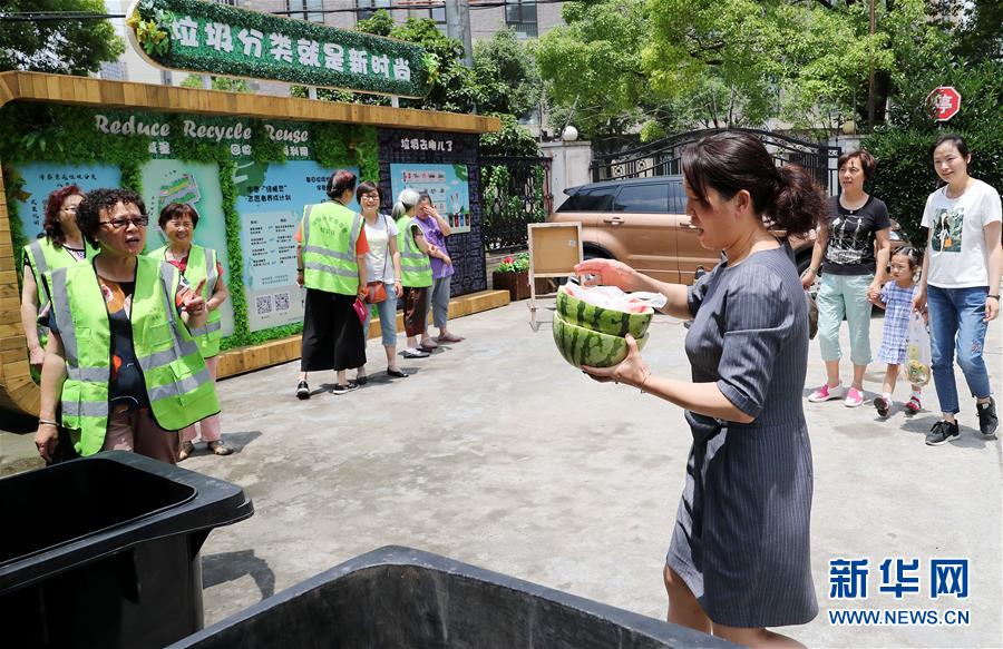 （新華全媒頭條&middot;圖文互動）（5）上海&ldquo;新時(shí)尚&rdquo;：用&ldquo;繡花功&rdquo;解垃圾分類&ldquo;大難題&rdquo;