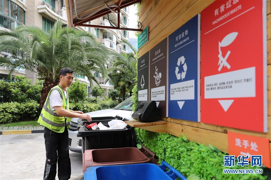 （新華全媒頭條&middot;圖文互動）（8）上海&ldquo;新時(shí)尚&rdquo;：用&ldquo;繡花功&rdquo;解垃圾分類&ldquo;大難題&rdquo;