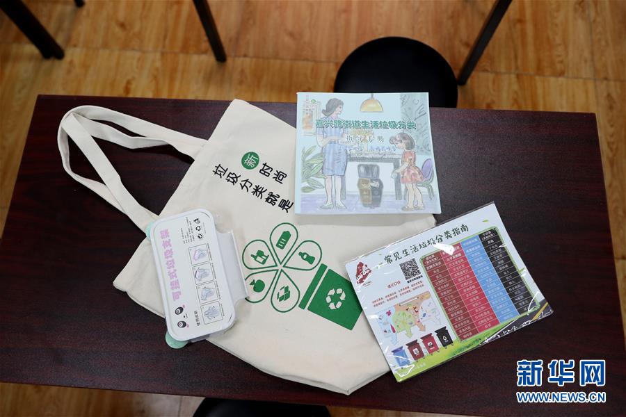 （新華全媒頭條&middot;圖文互動）（2）上海&ldquo;新時(shí)尚&rdquo;：用&ldquo;繡花功&rdquo;解垃圾分類&ldquo;大難題&rdquo;