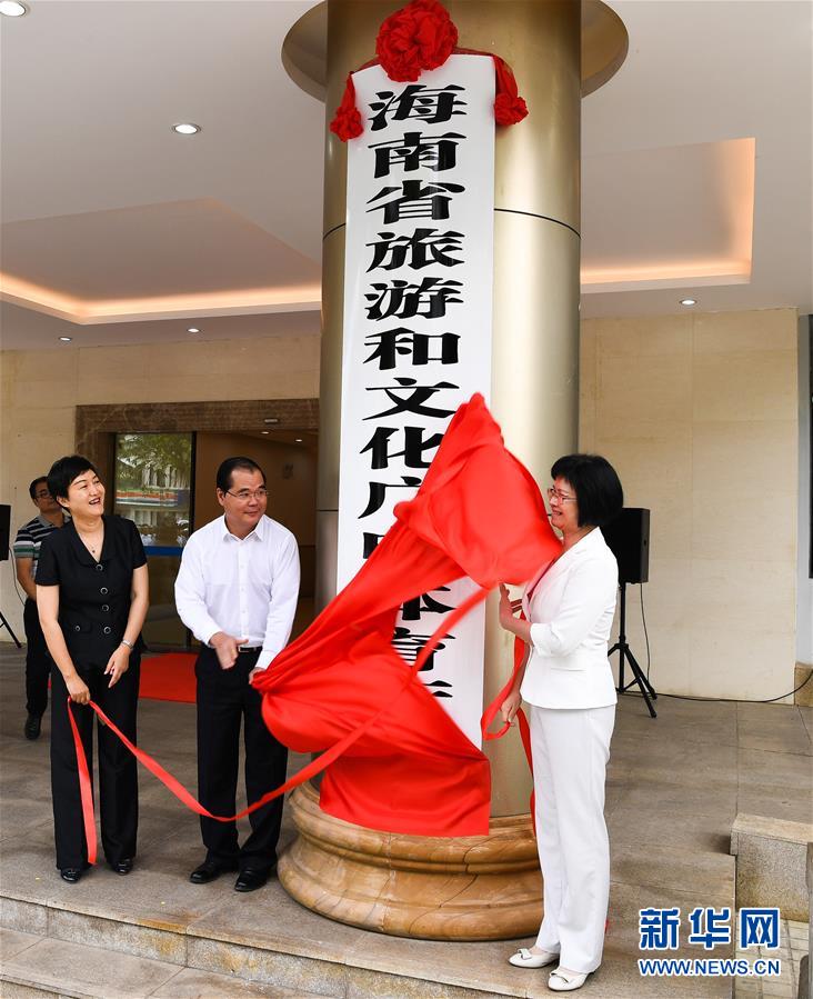 （新華全媒頭條&middot;圖文互動(dòng)）（6）揚(yáng)帆破浪再啟航&mdash;&mdash;以習(xí)近平同志為核心的黨中央推進(jìn)黨和國(guó)家機(jī)構(gòu)改革紀(jì)實(shí)