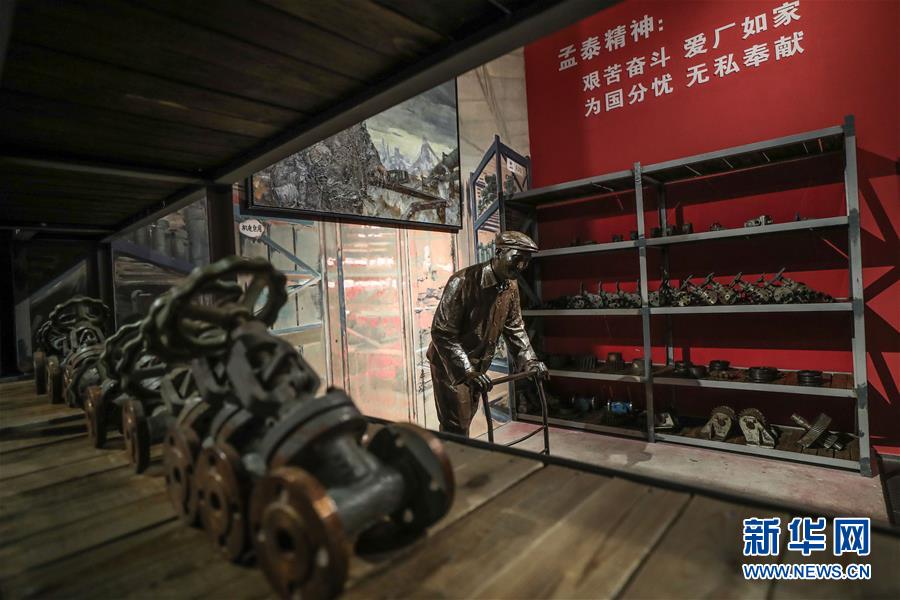 （新華全媒頭條&middot;圖文互動(dòng)）（2）一曲壯麗的鋼鐵史詩&mdash;&mdash;鞍鋼與共和國風(fēng)雨同行70載實(shí)錄