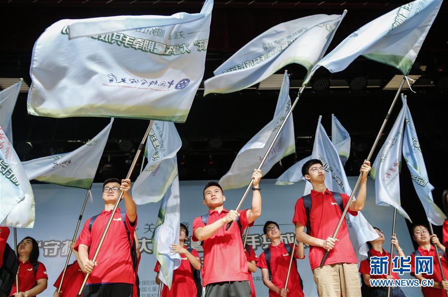 (圖文互動(dòng))(1)“守護(hù)童年”大學(xué)生暑期牽手共成長(zhǎng)行動(dòng)啟動(dòng)