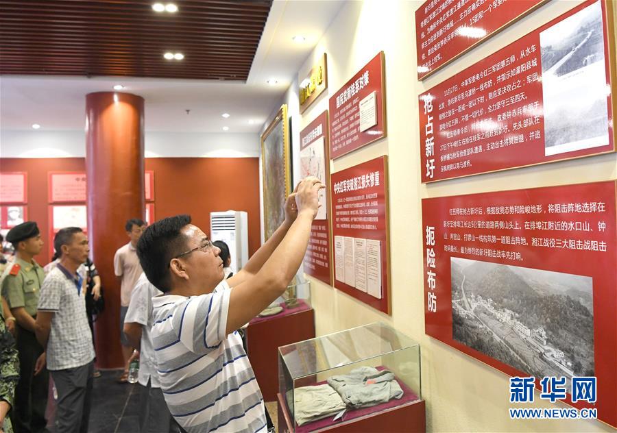 （壯麗70年&middot;奮斗新時(shí)代&mdash;&mdash;記者再走長(zhǎng)征路&middot;圖文互動(dòng)）（4）為有犧牲多壯志，敢教日月?lián)Q新天&mdash;&mdash;重返紅軍血戰(zhàn)現(xiàn)場(chǎng)