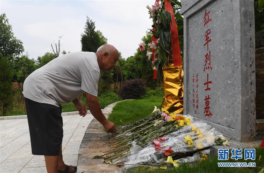 （壯麗70年&middot;奮斗新時(shí)代&mdash;&mdash;記者再走長(zhǎng)征路&middot;圖文互動(dòng)）（10）為有犧牲多壯志，敢教日月?lián)Q新天&mdash;&mdash;重返紅軍血戰(zhàn)現(xiàn)場(chǎng)