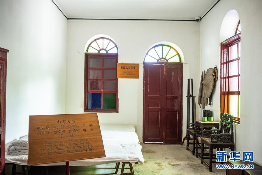 （新華全媒頭條&middot;壯麗70年&middot;奮斗新時代&mdash;&mdash;記者再走長征路&middot;圖文互動）（6）偉大轉(zhuǎn)折是怎樣發(fā)生的&mdash;&mdash;重回遵義會議現(xiàn)場