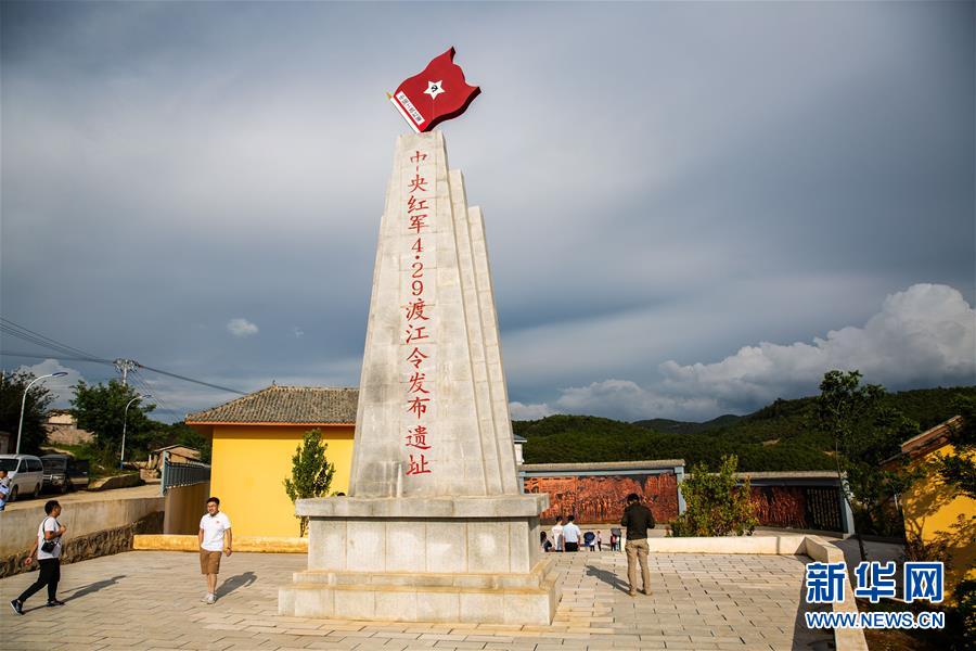 （壯麗70年&middot;奮斗新時(shí)代&mdash;&mdash;記者再走長(zhǎng)征路&middot;圖文互動(dòng)）（3）七天七夜，驚心動(dòng)魄&mdash;&mdash;皎平渡口永不消失的紅色記憶