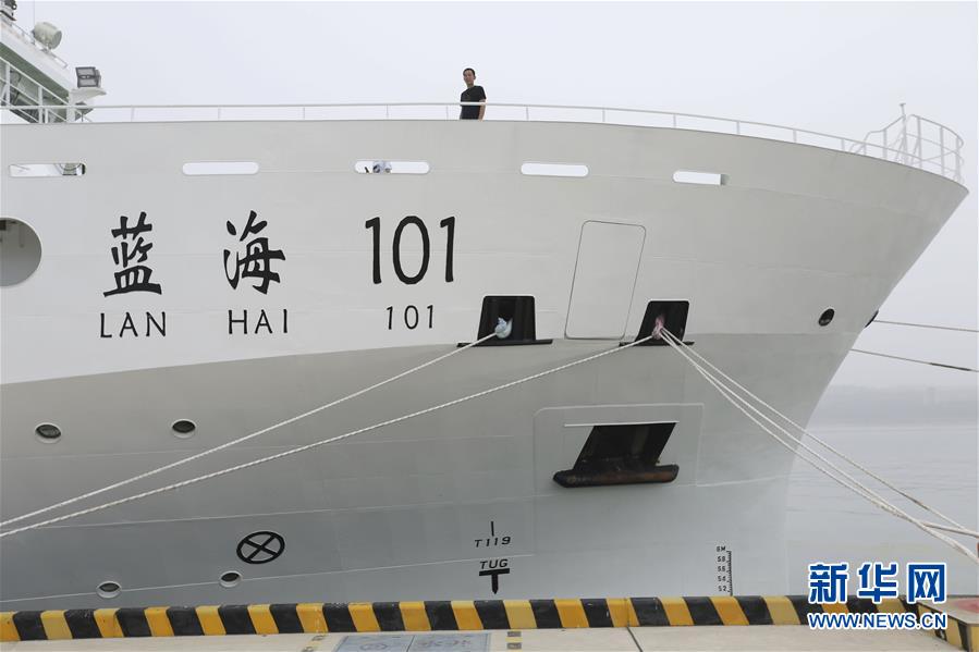 #（社會(huì)）（3）&ldquo;藍(lán)海101&rdquo;號(hào)首航執(zhí)行國(guó)家基金委渤黃海共享航次 