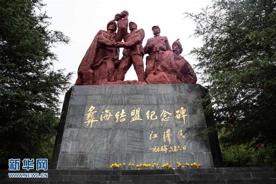 （壯麗70年&middot;奮斗新時(shí)代&mdash;&mdash;記者再走長征路&middot;圖文互動(dòng)）（2）彝海結(jié)盟后，掩護(hù)紅軍旗的5400天&mdash;&mdash;鮮為人知的彝家護(hù)旗故事