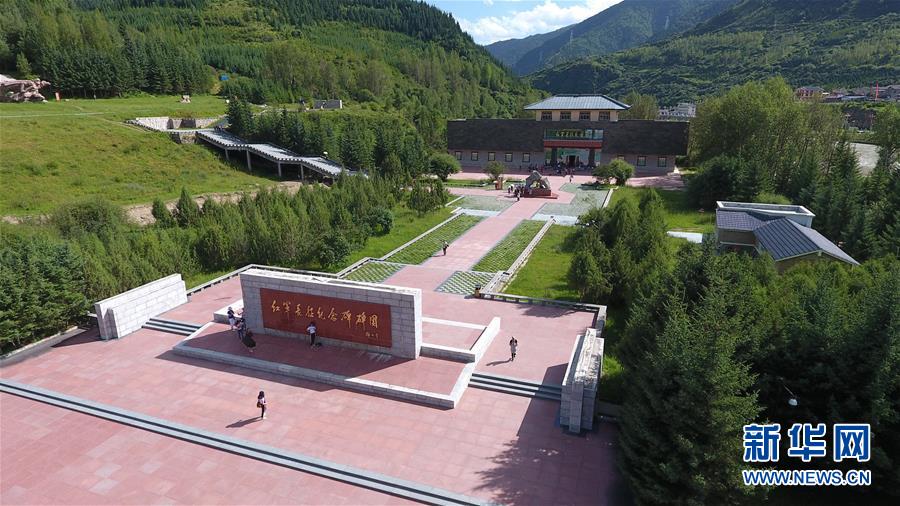 （壯麗70年&middot;奮斗新時(shí)代&mdash;&mdash;記者再走長征路&middot;圖文互動(dòng)）（1）記者手記：紀(jì)念碑下的隨想