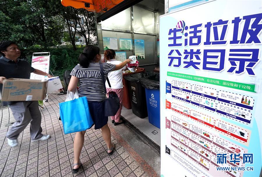 （新華視點(diǎn)&middot;圖文互動(dòng)）（2）上海垃圾分類&ldquo;滿月&rdquo;：&ldquo;拎得清&rdquo;了，&ldquo;守得住&rdquo;么？