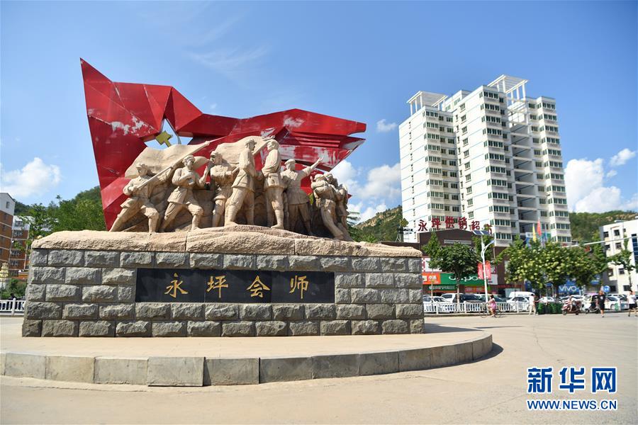 （新華全媒頭條&middot;壯麗70年&middot;奮斗新時代&mdash;&mdash;記者再走長征路&middot;圖文互動）（6）紅星，從這里照耀中國&mdash;&mdash;陜北見證中國革命的歷史轉(zhuǎn)折