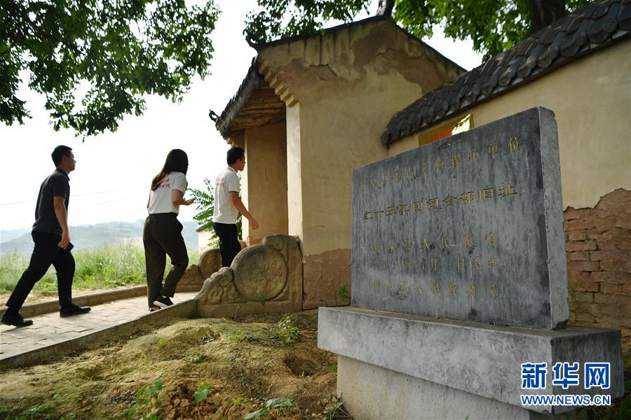 （新華全媒頭條&middot;壯麗70年&middot;奮斗新時(shí)代&mdash;&mdash;記者再走長征路&middot;圖文互動）（7）紅星，從這里照耀中國&mdash;&mdash;陜北見證中國革命的歷史轉(zhuǎn)折