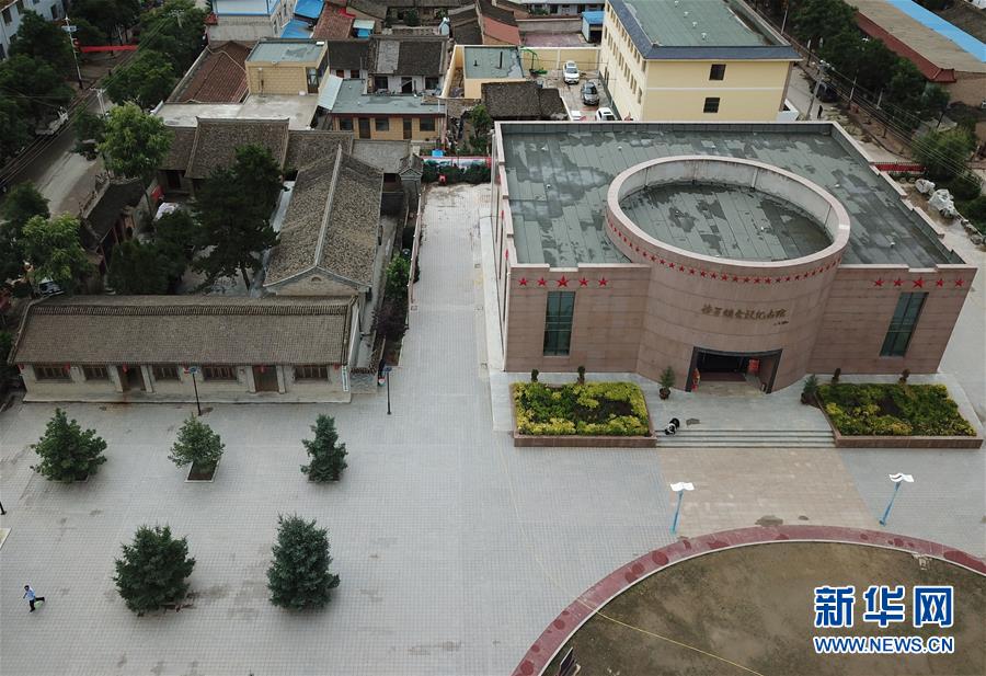 （壯麗70年&middot;奮斗新時(shí)代&mdash;&mdash;記者再走長(zhǎng)征路&middot;圖文互動(dòng)）（2）榜羅鎮(zhèn)：從一口鐵缸看共產(chǎn)黨人的&ldquo;初心&rdquo;