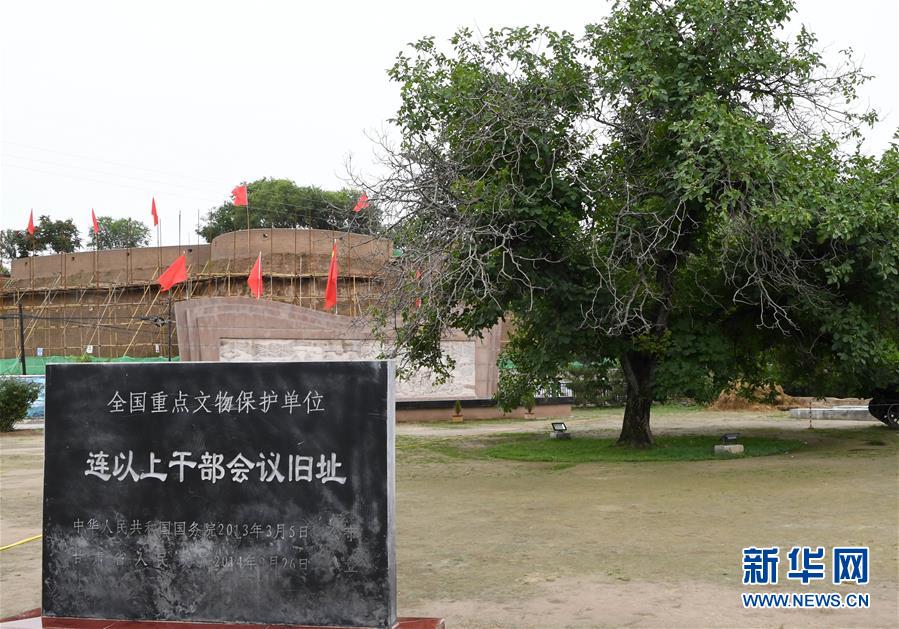 （壯麗70年&middot;奮斗新時(shí)代&mdash;&mdash;記者再走長(zhǎng)征路&middot;圖文互動(dòng)）（3）從俄界村到榜羅鎮(zhèn)：長(zhǎng)征落腳點(diǎn)大轉(zhuǎn)折