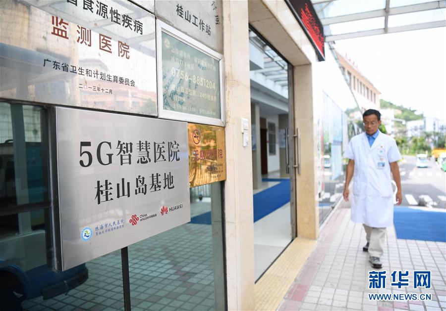 (新華全媒頭條·圖文互動)(2)伶仃洋邊“守門”人——記堅守海島32年的黨員醫(yī)生王桂湘