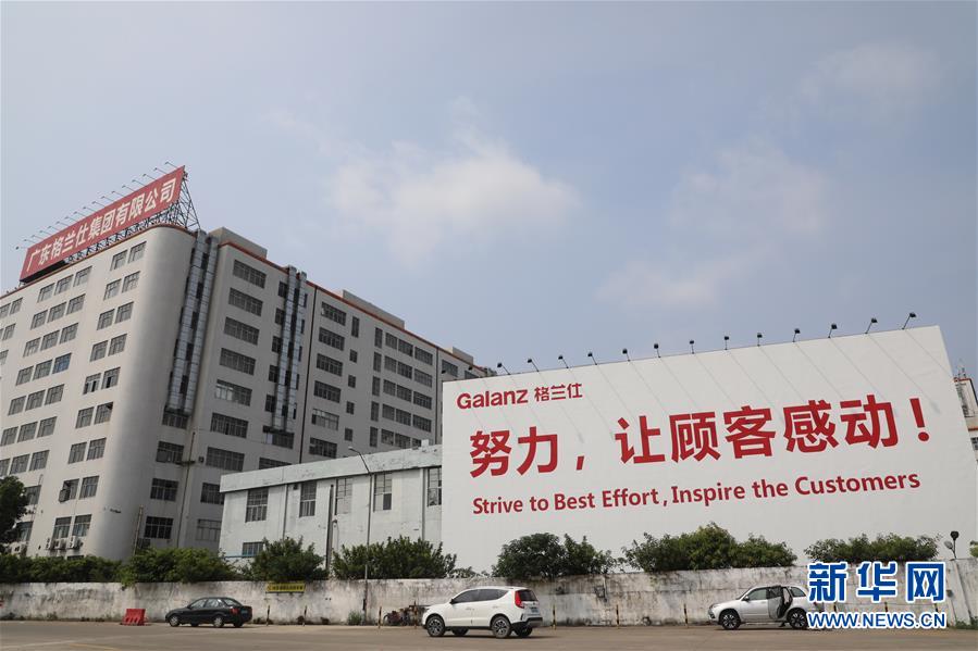 (新華全媒頭條·圖文互動)(4)以高質(zhì)量發(fā)展理念破解難題——廣東順德村級工業(yè)園改造實錄