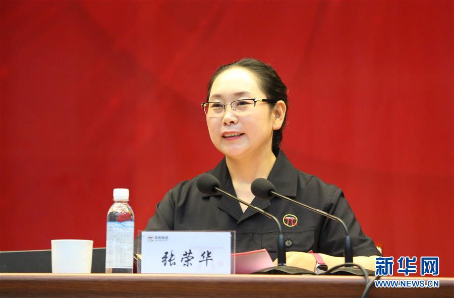 （愛國(guó)情 奮斗者&middot;圖文互動(dòng)）（2）張榮華：立足實(shí)業(yè)闖新路