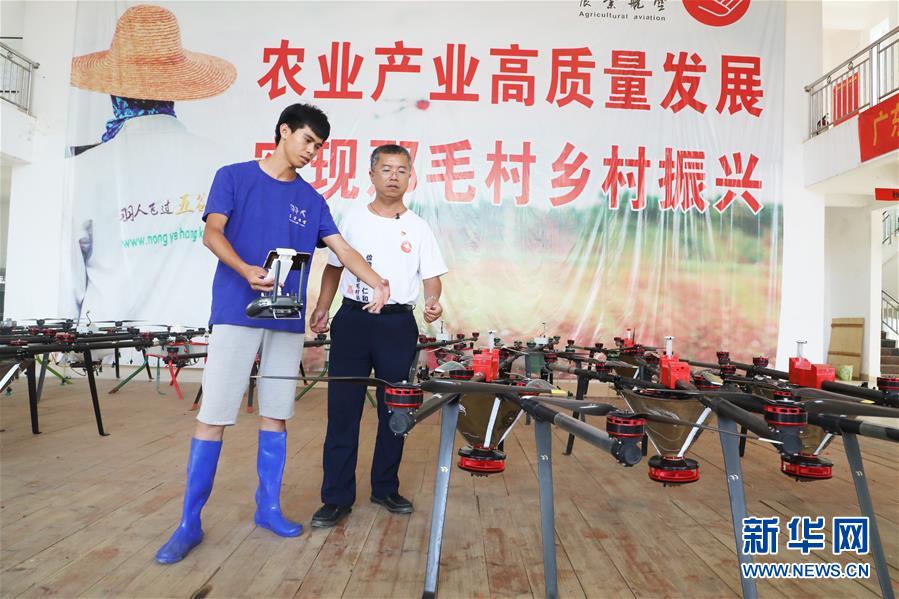 （不忘初心、牢記使命&middot;圖文互動）（2）&ldquo;上天入地&rdquo;也要帶領鄉(xiāng)親脫貧&mdash;&mdash;記廣東那毛村駐村第一書記彭彬