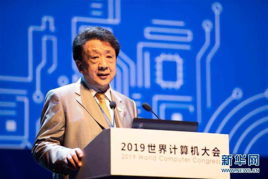 （新華全媒頭條&middot;圖文互動）（5）心算、珠算到超算 計(jì)算&ldquo;極限&rdquo;該如何突破？&mdash;&mdash;世界計(jì)算機(jī)大會新觀察