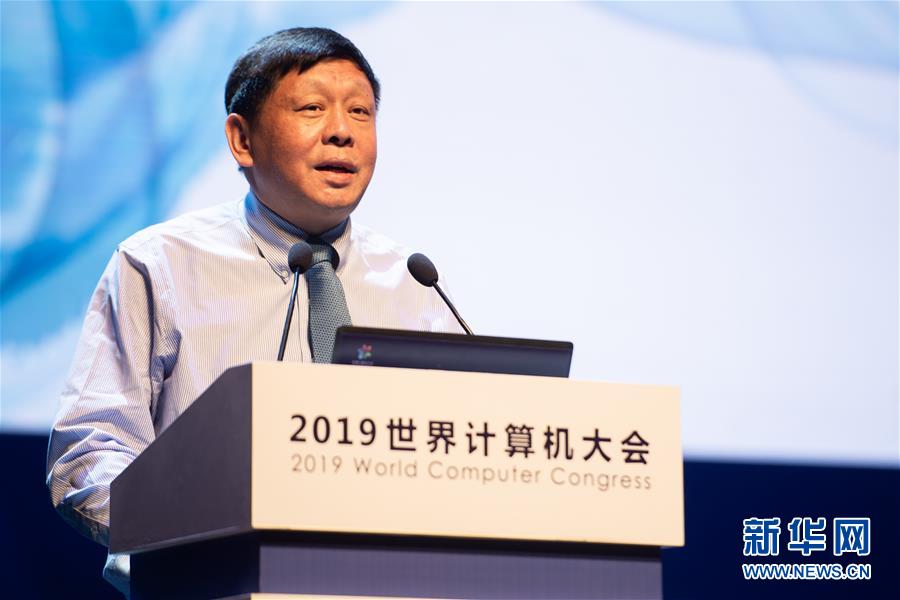 （新華全媒頭條&middot;圖文互動）（7）心算、珠算到超算 計(jì)算&ldquo;極限&rdquo;該如何突破？&mdash;&mdash;世界計(jì)算機(jī)大會新觀察