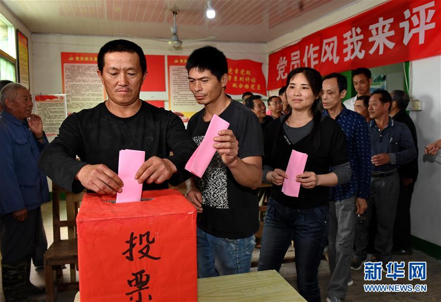 （&ldquo;中國(guó)面貌&rdquo;系列述評(píng)&middot;圖文互動(dòng)）（2）民主中國(guó)&mdash;&mdash;70年中國(guó)面貌變遷述評(píng)之三