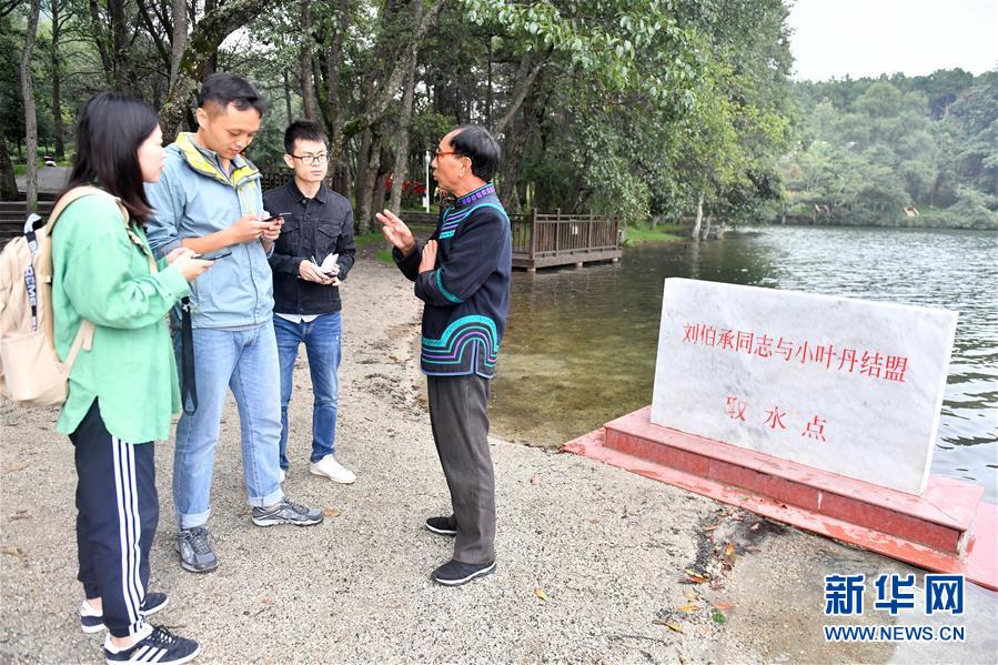 (決戰(zhàn)決勝脫貧攻堅·圖文互動)(5)“共產(chǎn)黨人一直在堅守初心”——一位彝族畢摩后人的感慨