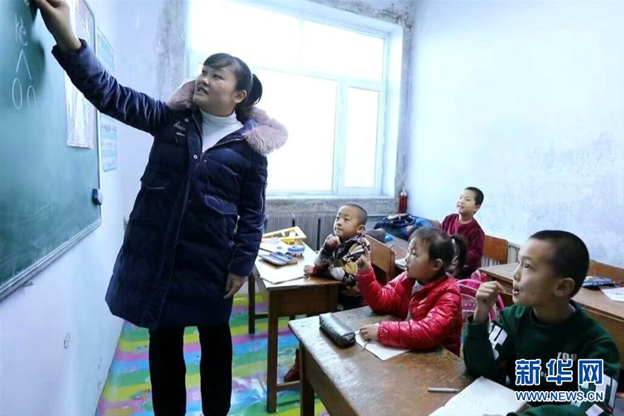 （不忘初心、牢記使命&middot;圖文互動）（1）鄉(xiāng)村教師袁艷敏：點(diǎn)亮山區(qū)孩子的夢