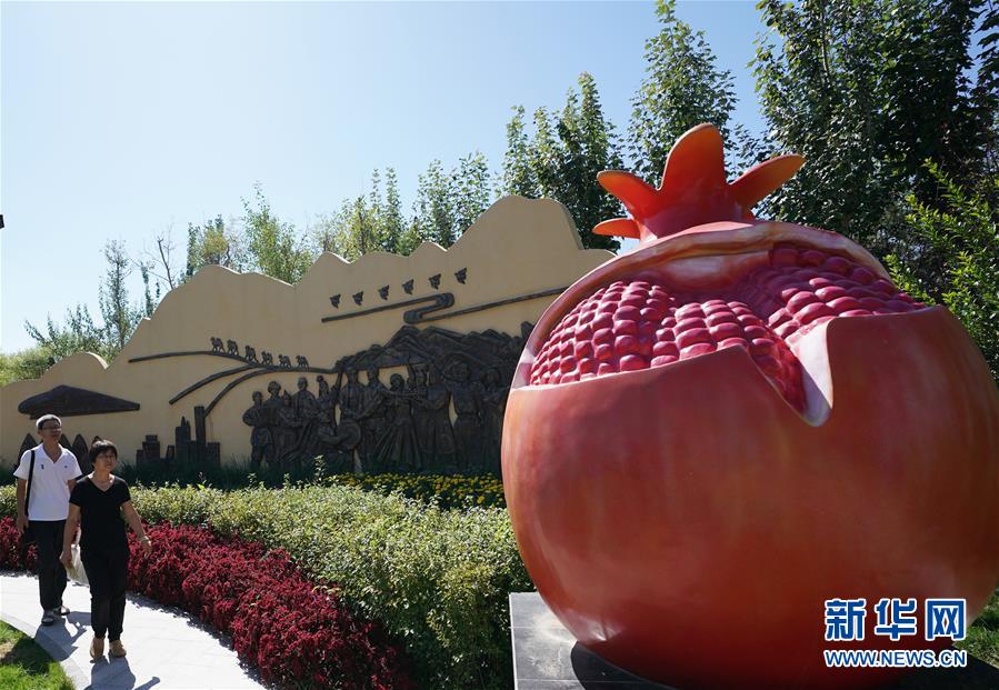 （北京世園會(huì)）（2）生態(tài)中國(guó)&middot;壯美山河瞰新疆