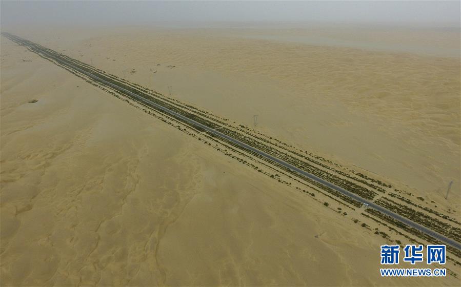 （北京世園會）（7）生態(tài)中國&middot;壯美山河瞰新疆