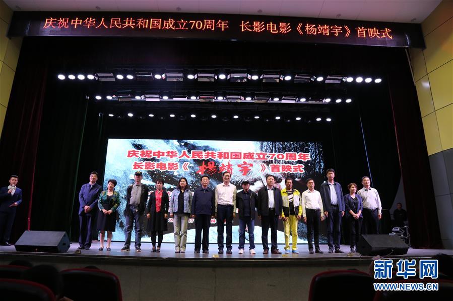 （圖文互動(dòng)）（2）來(lái)自白山黑水的記憶&mdash;&mdash;寫(xiě)在&ldquo;九一八事變&rdquo;爆發(fā)88周年之際