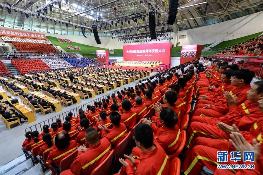 （圖文互動）（6）大慶油田&ldquo;60周歲&rdquo;了！