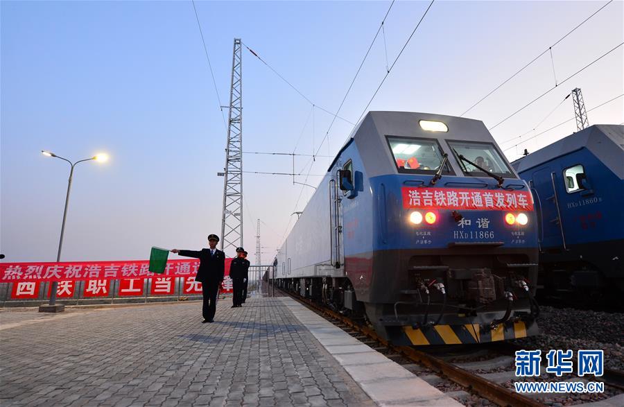 (經(jīng)濟(jì))(1)縱貫?zāi)媳钡哪茉催\(yùn)輸大通道浩吉鐵路開通運(yùn)營