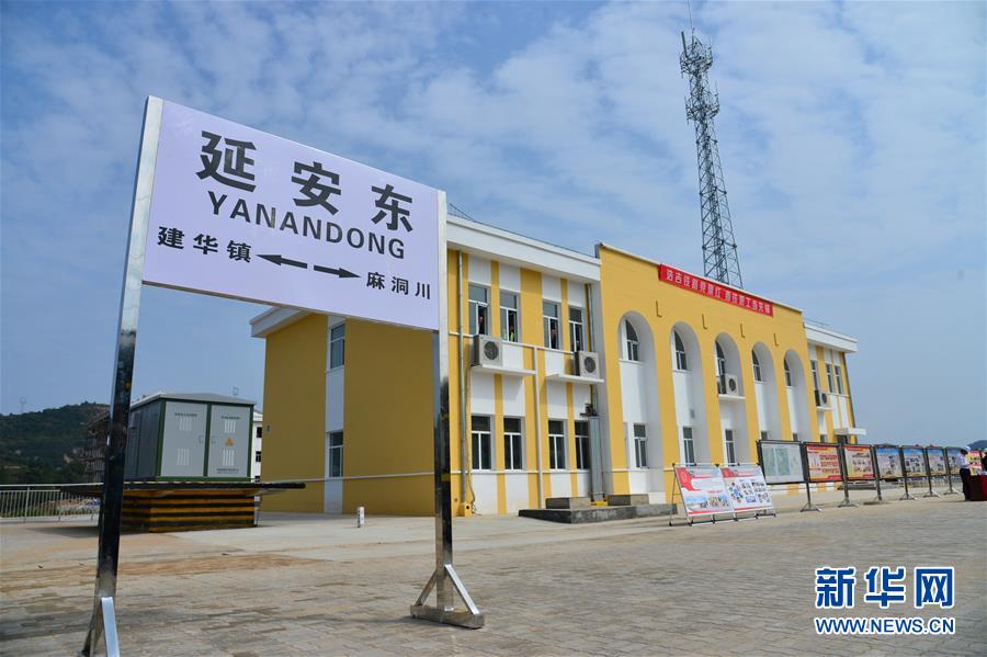 (經(jīng)濟(jì))(6)縱貫?zāi)媳钡哪茉催\(yùn)輸大通道浩吉鐵路開通運(yùn)營