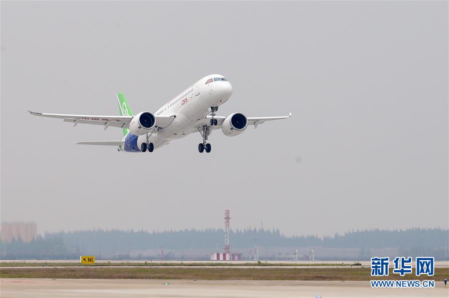 (新華全媒頭條·圖文互動(dòng))(4)人間正道是滄桑——獻(xiàn)給中華人民共和國(guó)70周年華誕