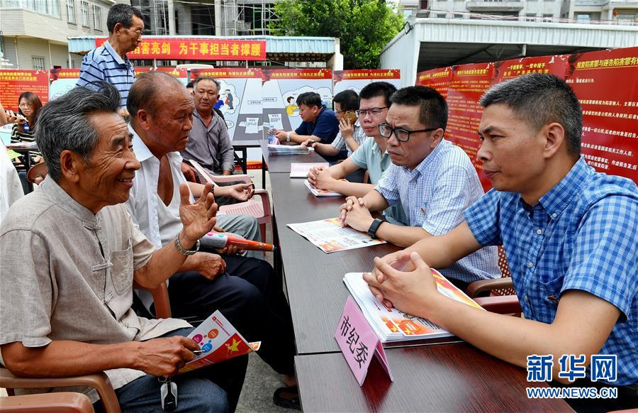 (在習近平新時代中國特色社會主義思想指引下——新時代新作為新篇章·總書記關心的百姓身邊事·圖文互動)(2)讓鄉(xiāng)村社會既充滿活力又和諧有序——中國鄉(xiāng)村治理呈現(xiàn)新局面