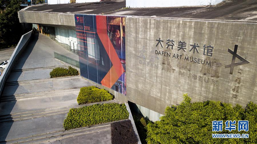 （新華全媒頭條&middot;圖文互動(dòng)）（7）敢為人先開新路&mdash;&mdash;深圳全面開啟&ldquo;先行示范區(qū)&rdquo;建設(shè)進(jìn)程