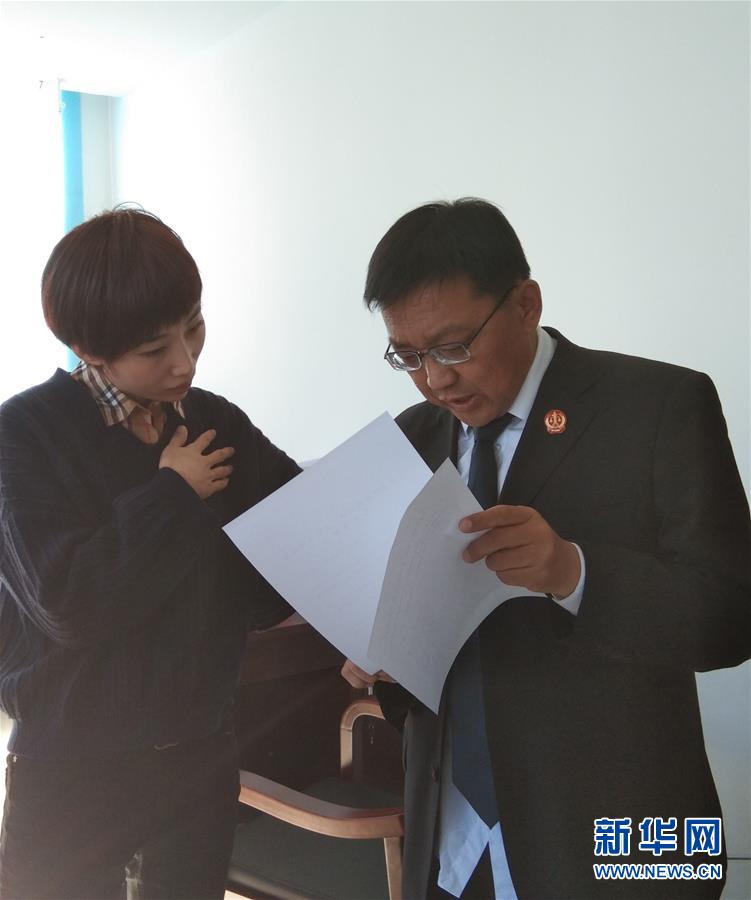 （愛國(guó)情 奮斗者&middot;圖文互動(dòng)）（2）&ldquo;我對(duì)工作有一種情結(jié)&rdquo;&mdash;&mdash;記25年堅(jiān)守一線的鶴崗基層法官孫波